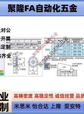 HXK8/10/13/16带座钕磁铁 盖型钕磁铁BMK21-D8/10/13/16