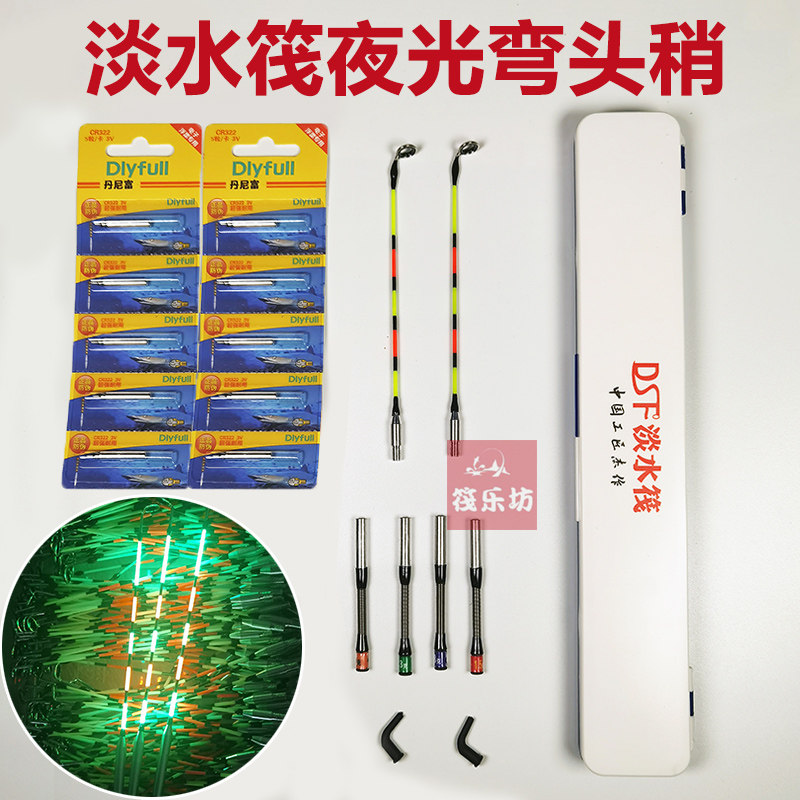 新品淡水a筏A48弯头弹簧微铅玻纤筏钓竿稍筏杆阀杆稍伐竿光纤夜光
