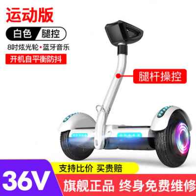 现货新品阿尔郎学生电动自平衡儿童双轮发光智能体感平.行车通用