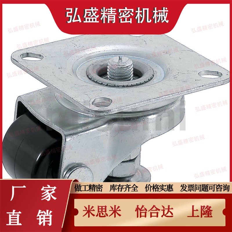 CFM51/11-D75/D65怡合达CJH脚轮JAC75/65脚轮JCA重载CFM01/61-D75