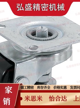 CFM51/11-D75/D65怡合达CJH脚轮JAC75/65脚轮JCA重载CFM01/61-D75