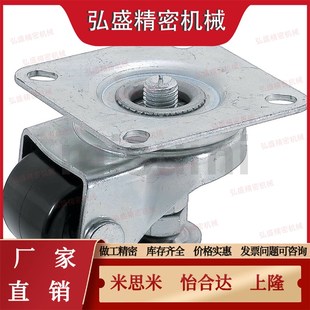 65脚轮JCA重载CFM01 CFM51 D65怡合达CJH脚轮JAC75 D75