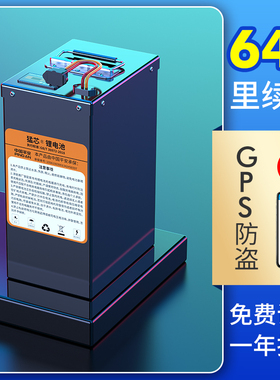 电动车锂电池48v伏60v20ah安72v50ah三元009外卖专用大容量铝电瓶