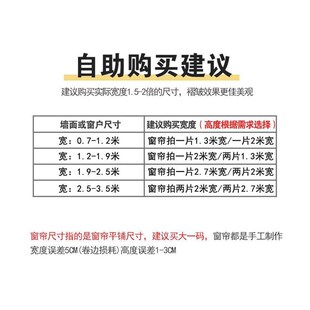 新款网红魔术贴梦幻窗帘免打孔安装自粘纱帘透光不透人门帘蕾丝波