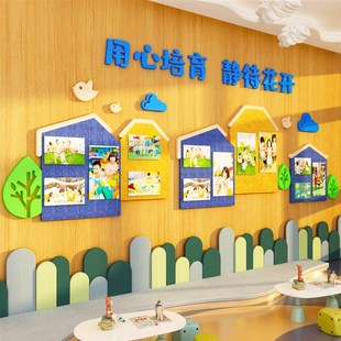 毛毡墙贴幼儿园家园共育栏成品环创装 I饰主题公告栏宣传文化墙
