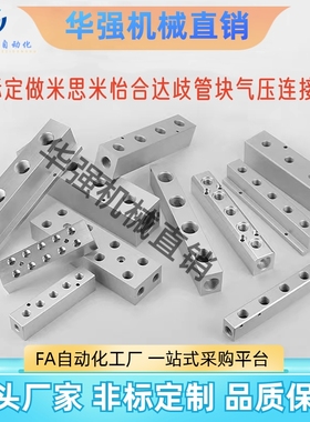 气压用连接块KAL01 KAL02-1K 2K 3K 4K 5K-11 55