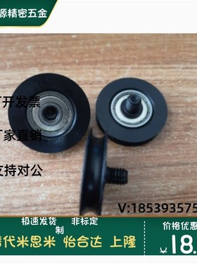 MBF15-1.1 23-1.6 18-2.1MBFNS23-2.1 28 30 40 48-2.1圆皮带惰轮