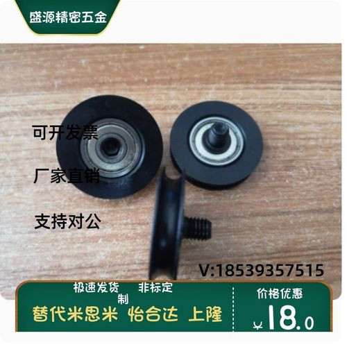 MBF15-1.1 23-1.6 18-2.1MBFNS23-2.1 28 30 40 48-2.1圆皮带惰轮