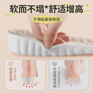 保暖增高鞋垫女加绒冬季靴子新款不塌陷全掌隐形内增高1cm2cm新品
