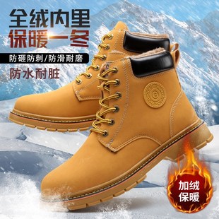 冬季女士劳保鞋女款钢包头防砸防刺穿马丁靴女工作鞋加绒保暖女鞋