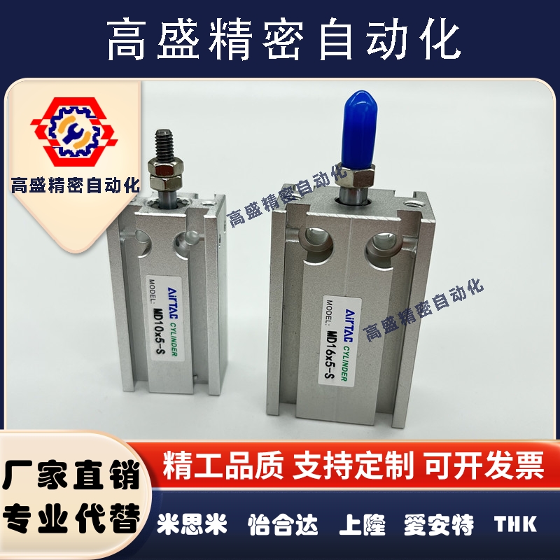 2520325S气缸S20SMD103530S10S5016SS615SX25S40MD其他坤韩浩五金