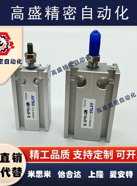 2520325S气缸S20SMD103530S10S5016SS615SX25S40MD其他坤韩浩五金