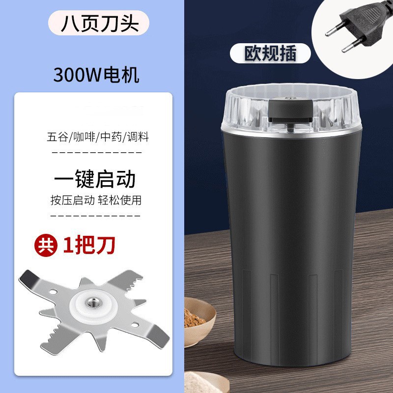 跨境家用研磨机小型八刀打粉机咖啡药材粉碎研磨器五X谷杂粮磨粉
