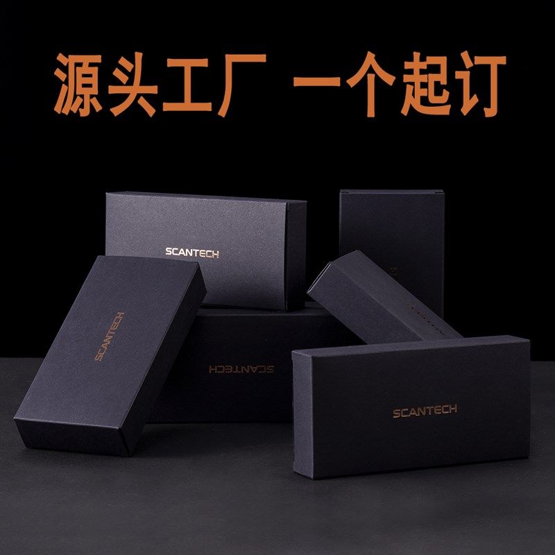 直销厂销销包h装盒定做白卡纸产品盒子订做小批量包装定制化妆品