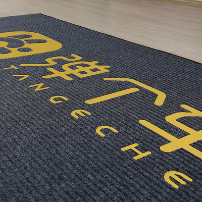 迎宾地毯 定制logo 一川欢迎光临门垫电梯地垫毯定做脚垫商用地毯