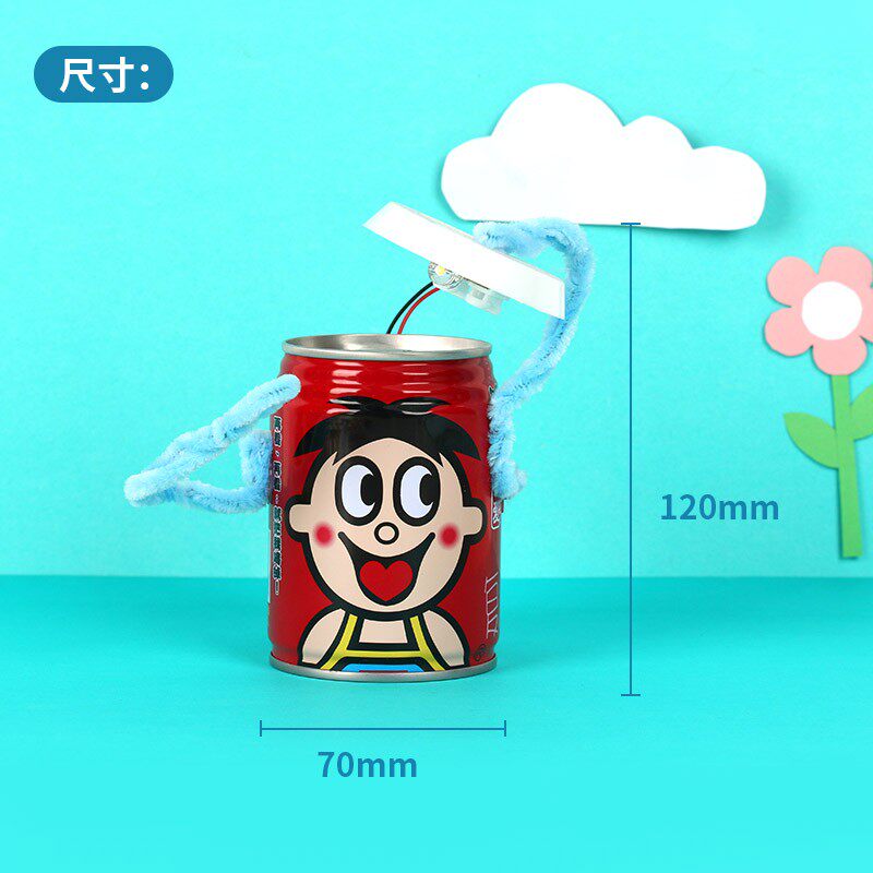 废物利用易拉罐小台灯diy环保科技手工小制作 幼儿园手工作业