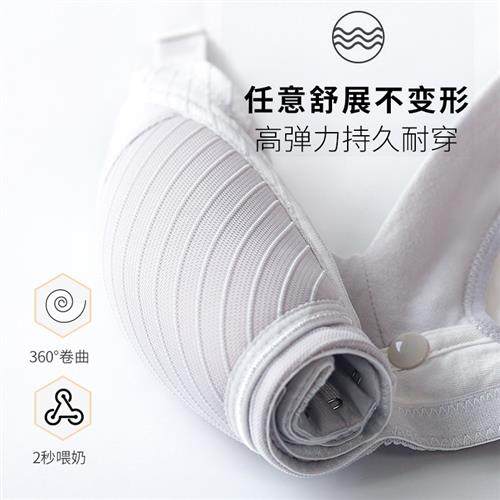 哺乳内衣前开扣孕妇怀D孕期产后大码文胸女,孕妇装/孕产妇用品/营养,哺乳衣/月子服,淘宝优惠券,粉丝福利购,淘宝优惠卷