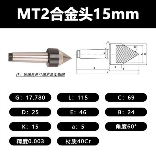 小众高货莫氏顶尖MT2 MT3 4 5 数控车床 磨床顶针 锥度 高精硬质