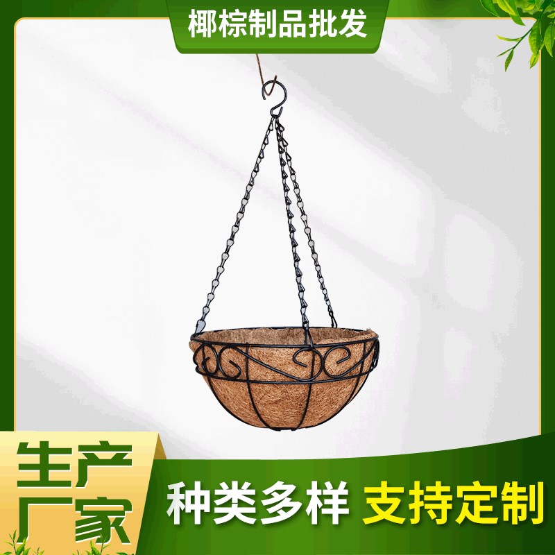 现货田园椰棕圆形铁艺挂壁圆形吊篮黑铁链花盆墙壁仿真花吊篓花篮