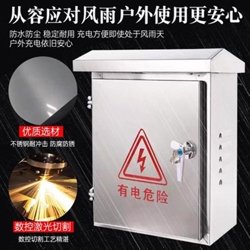 电子围栏b防水箱专用防雨接线盒子