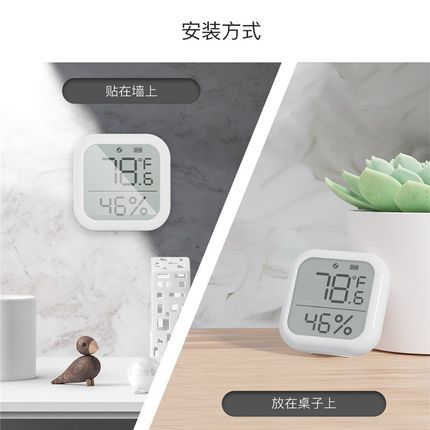 智能数字温湿度传感器 q涂鸦ZigBee遥控智能温湿度感应器检测仪