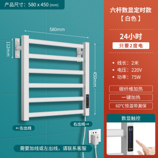 急速发货碳纤维智能电热毛巾架卫生间数显定时浴室烘干浴巾免打孔