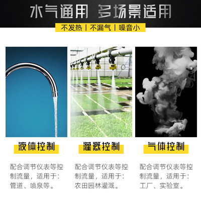 现货速发气动常闭电磁阀220v常开电子水阀24v12v水管进水放水阀开