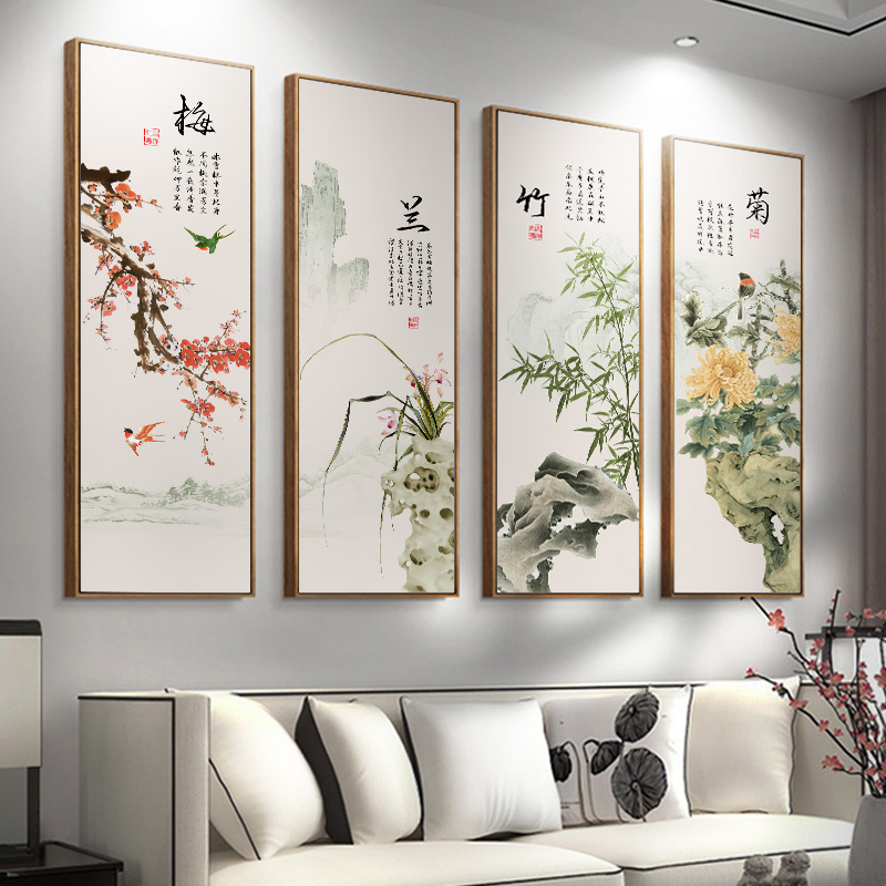 梅兰竹菊b客厅挂画新中式茶室装饰画四条屏办公室背景墙壁画餐厅