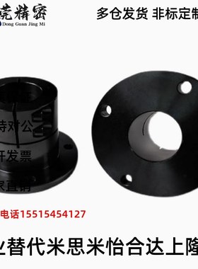 轴支座 STHWRBL/STHWSBL/STHWCBL/STHWRL/STHWSL 12/16/20/25/30