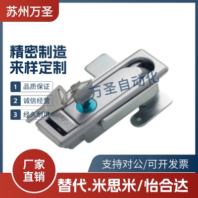 XBD01平面锁XAT15 16配电箱锁XAX01/02/03/06/07-A90/A110/A150