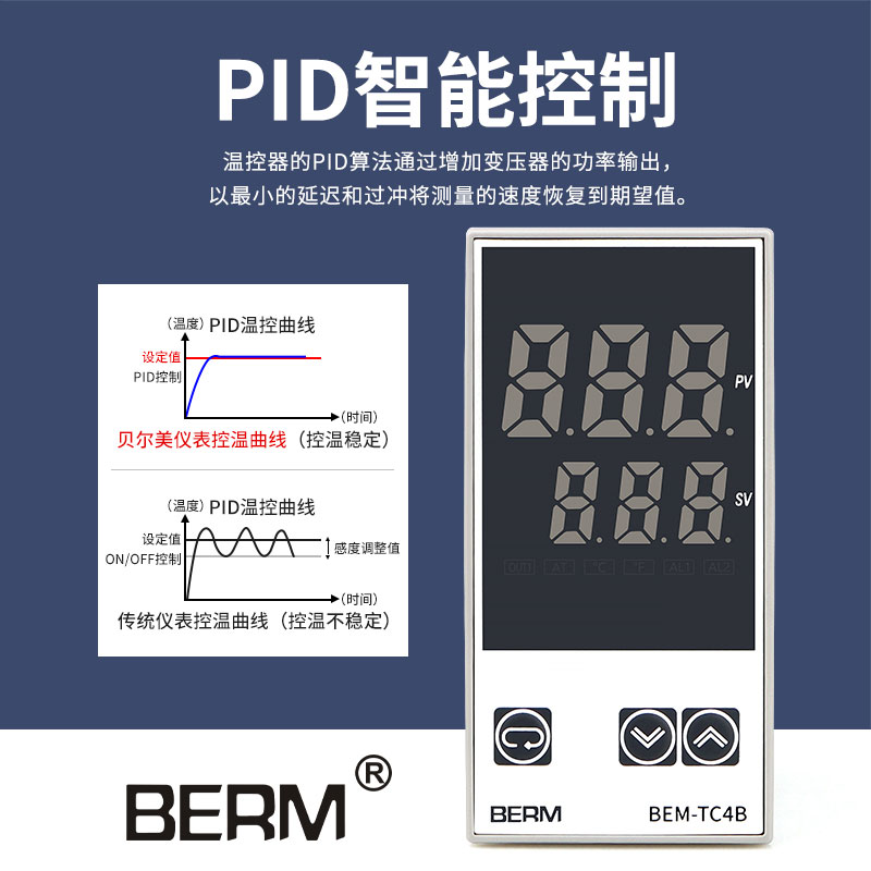 智能温控器TC1B-14R 14V 4B 7B温控仪固态 继电器输出PID控制器