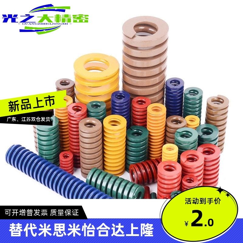 SWU17/SWU14.5-20 25 30 35 40 45 50 55 60 65 70 100矩形弹簧替