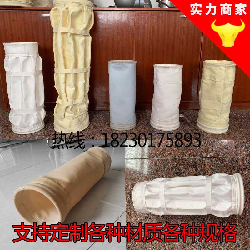 现货锅炉耐高温氟美斯覆膜滤袋常温除尘器布袋涤纶针X刺毡防尘袋