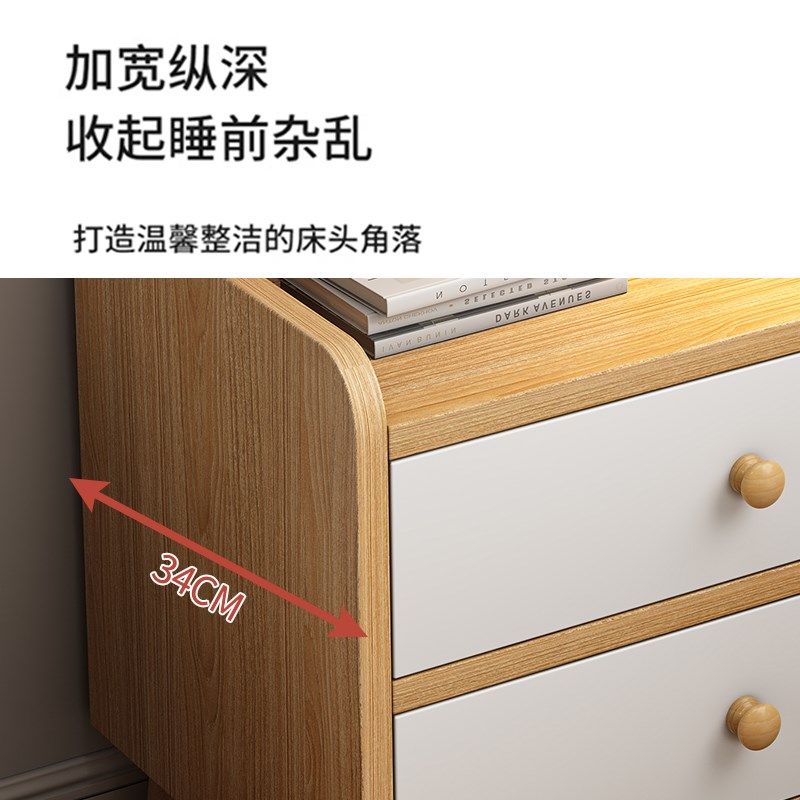 床头柜简约现代实木腿储物柜小型简易卧室家用2024新款床头置物架,住宅家具,床头柜,淘宝优惠券,粉丝福利购,淘宝优惠卷