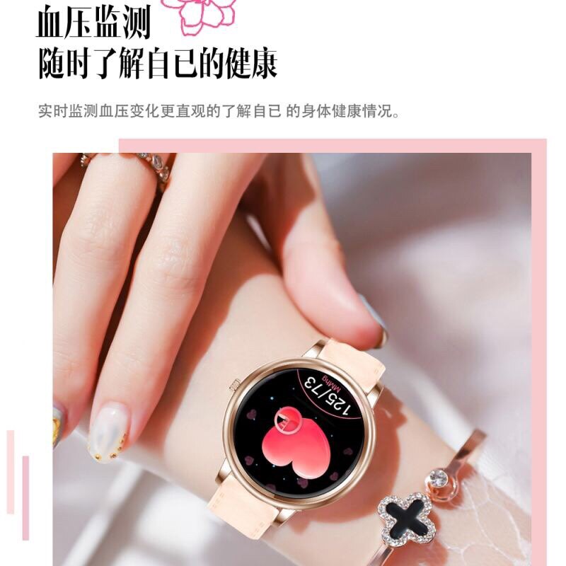 大嫂智能手环女款手机通用测量血压心率睡眠多功能女生运动手表女