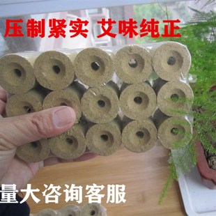 灸床艾柱灸床柱艾灸住柱粗特大家用无烟专用正品 推荐 红花藏红花条