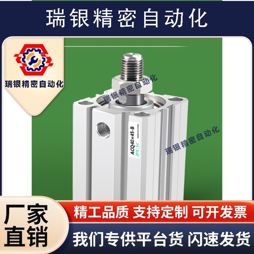 外螺纹ACQ气缸大推力20/32/63-15/60/100-B外牙薄型气缸小型气动