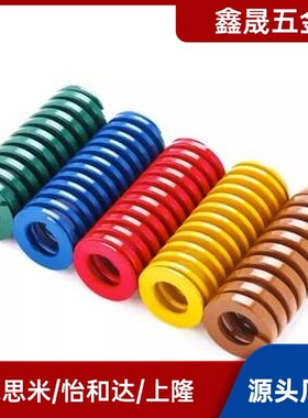 簧矩形弹 YSWF极-D22-70-5L20-30轻载荷型【黄色IWE】