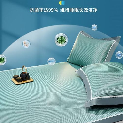 新款凉席冰丝夏季藤席母婴儿可用可水洗夏天竹席床笠草席床单席子