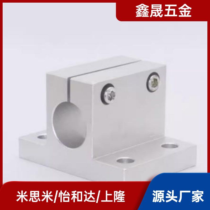 方形支架底座用RCJ01/02/06/07/21/22/27-D20 D25 D30 35 D40 D50