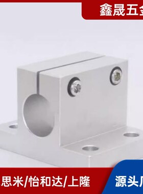 方形支架底座用RCJ01/02/06/07/21/22/27-D20 D25 D30 35 D40 D50