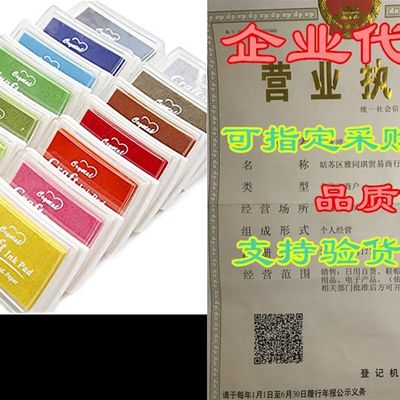 极速Craft Ink Pad Stamps Partner DIY Water-Soluble Colors,