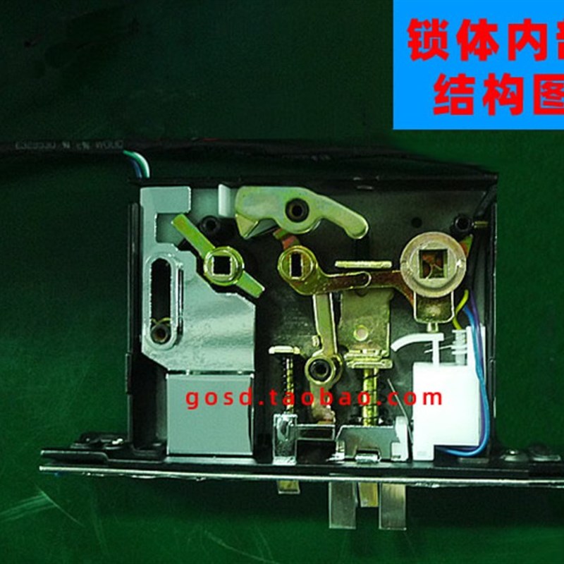 酒店锁YW1锁体门锁远为锁主板电机感应锁智能锁配件房卡室内锁芯