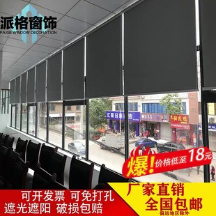 工程公司 A947西安logo卷帘窗帘升降办公D室全遮光遮阳卷轴手拉式
