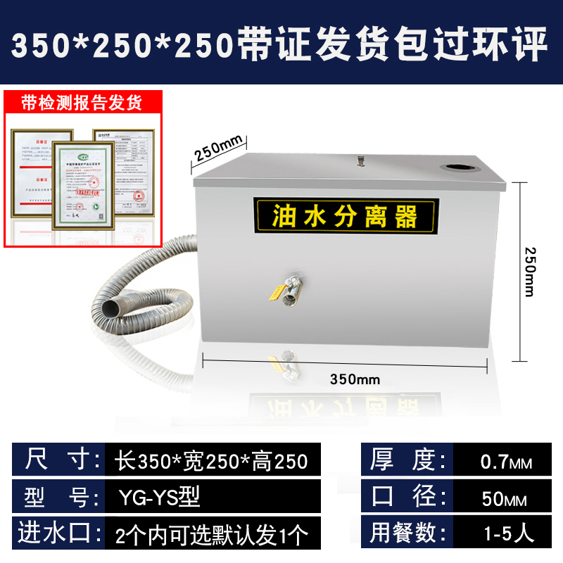 热销中商型饭店油水分离器过滤饮油厨房餐水隔油池不锈钢污水小用
