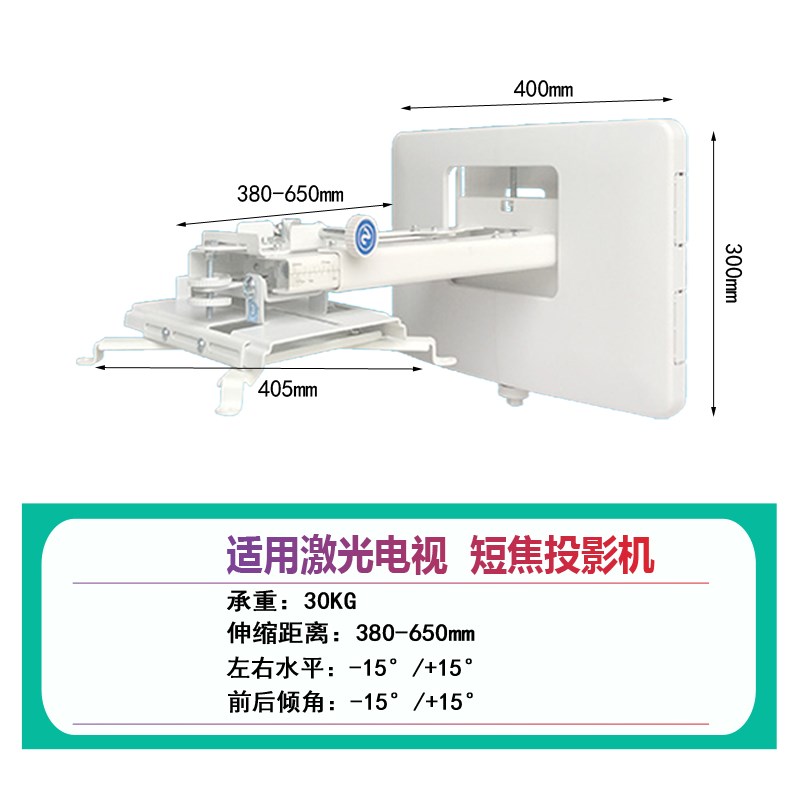 直销新品激光电视壁挂架投影仪支v架超短焦投影机吊架80L5 100L6