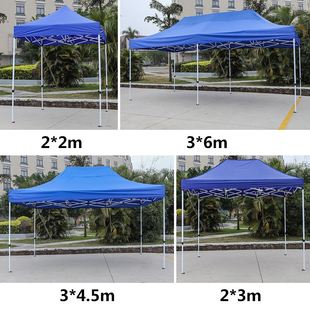2*2米4面透明围布四脚伞帐篷摆摊用遮阳棚雨棚户外四角棚子折叠篷