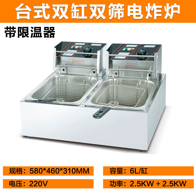 速发商用立式鸡排电炸炉单缸油薯条炸机双缸燃气炸锅煤气大容量摆