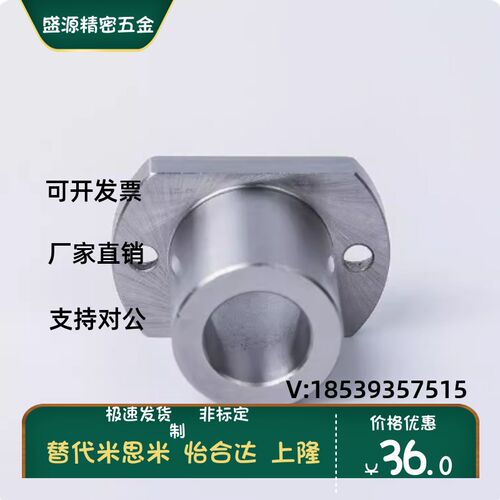 YER31 YER32-P 6 8 10 12 15 16-L20 定位销用衬套钢套扁法兰夹具