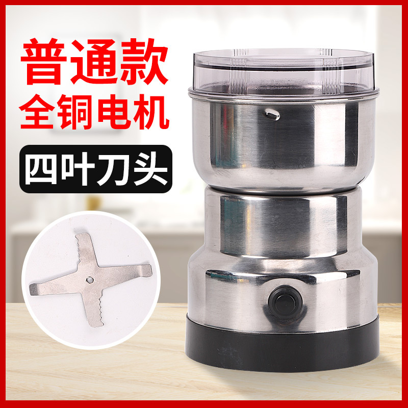 移动式秸秆破坏机玉米秸秆破坏机